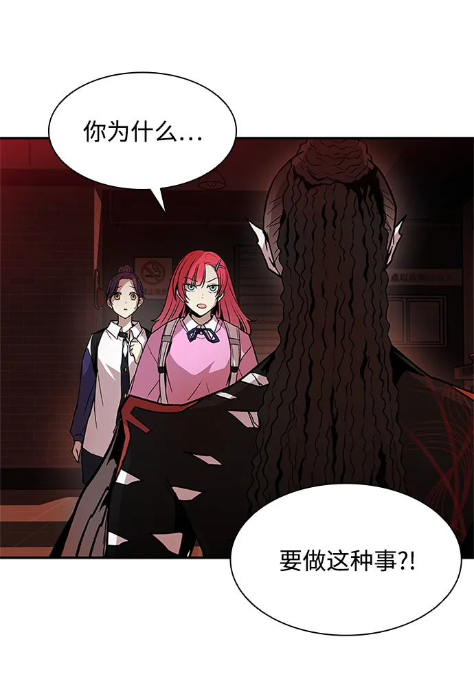 第16话 第19页