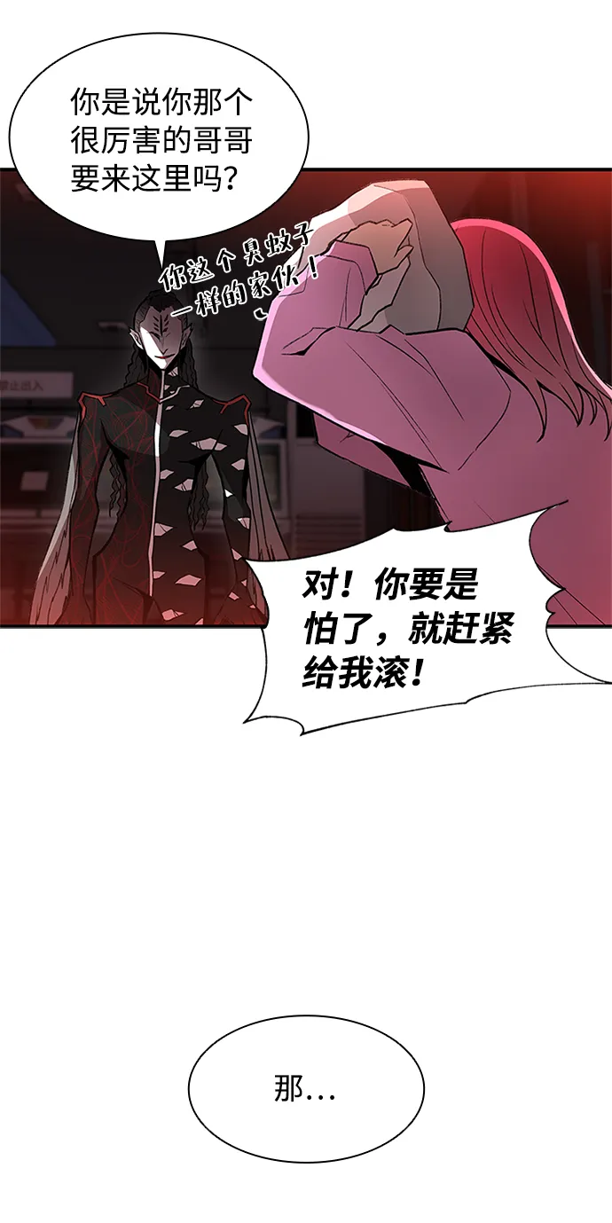 第16话 第25页