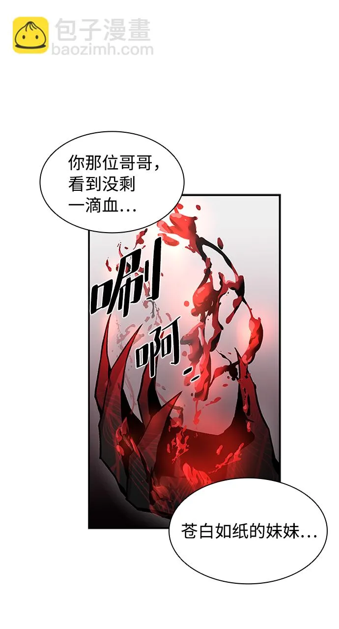 第16话 第26页