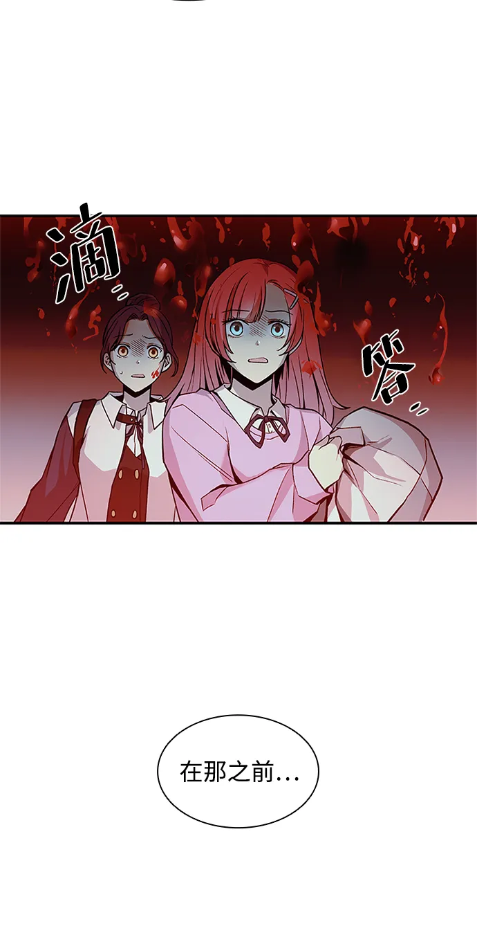第16话 第28页