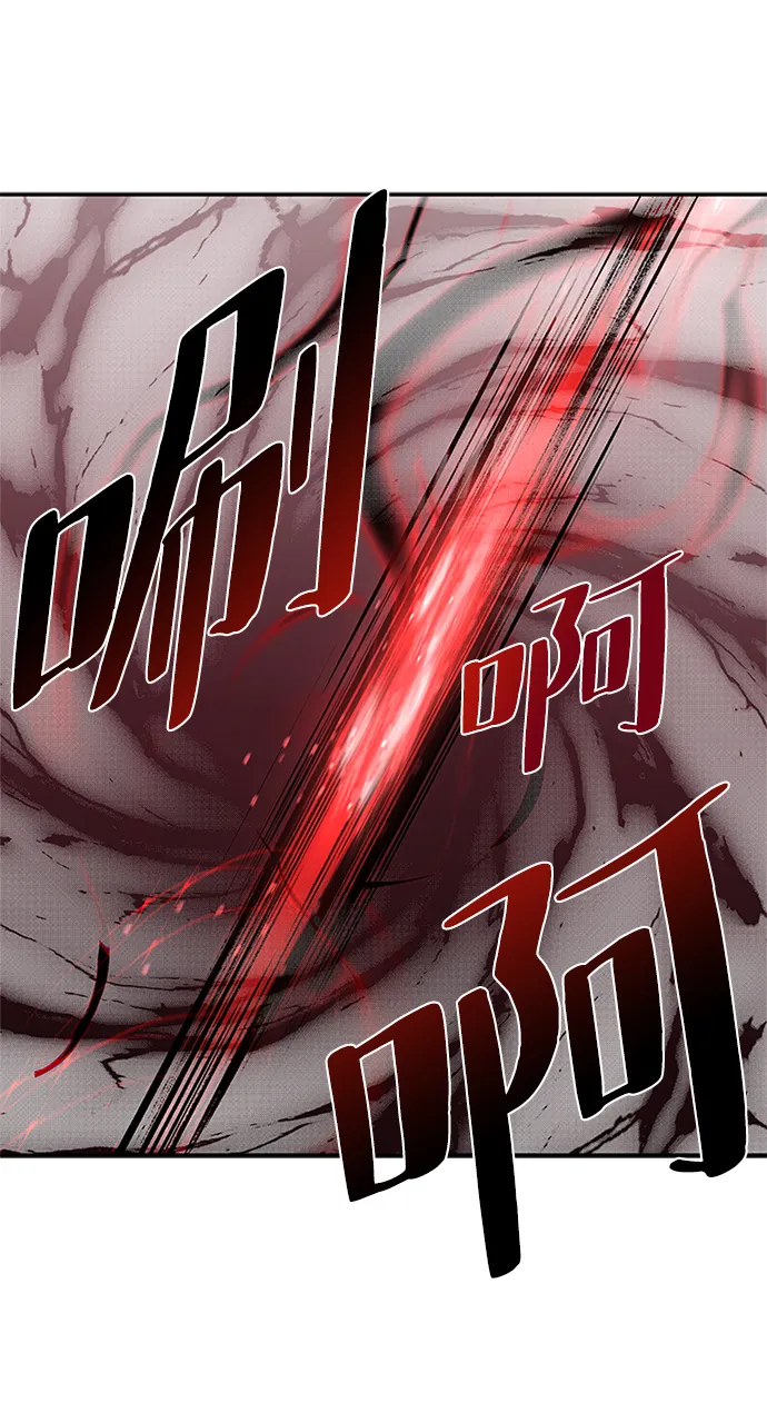 第16话 第29页