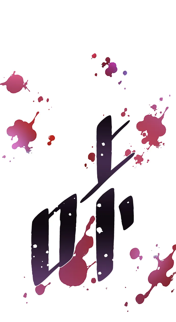 第16话 第30页