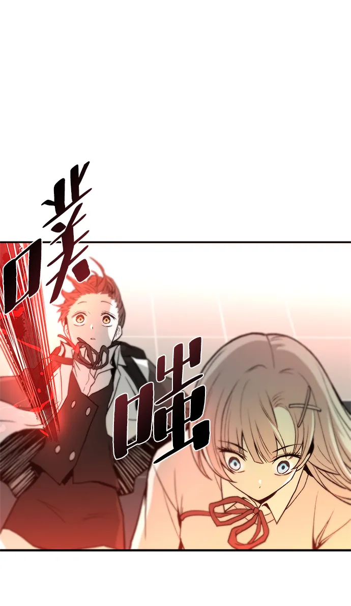 第16话 第33页
