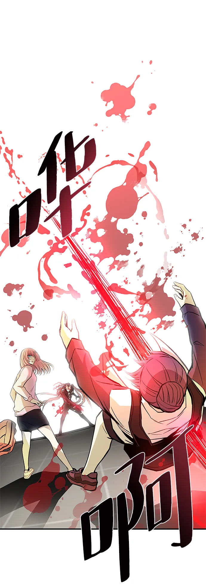 第16话 第34页