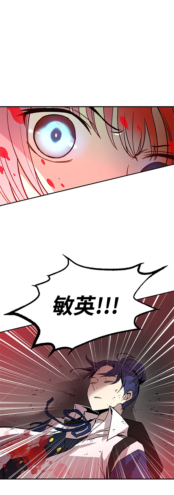 第16话 第35页