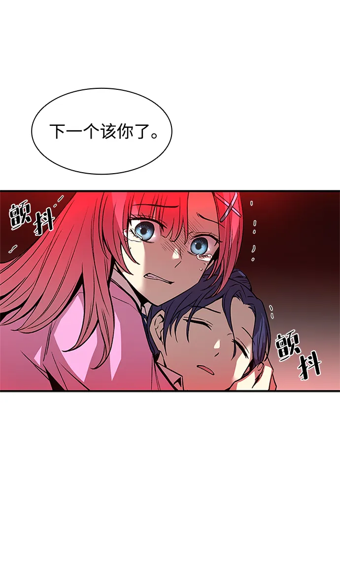 第16话 第37页