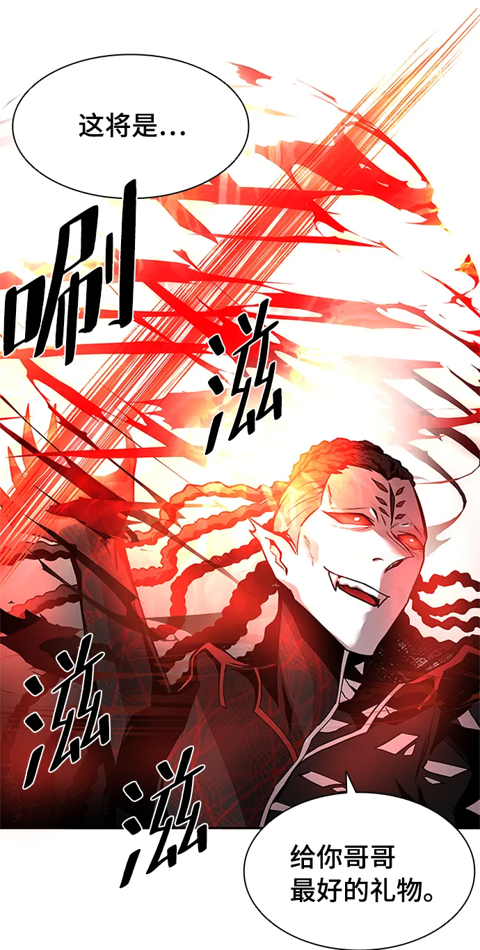 第16话 第38页