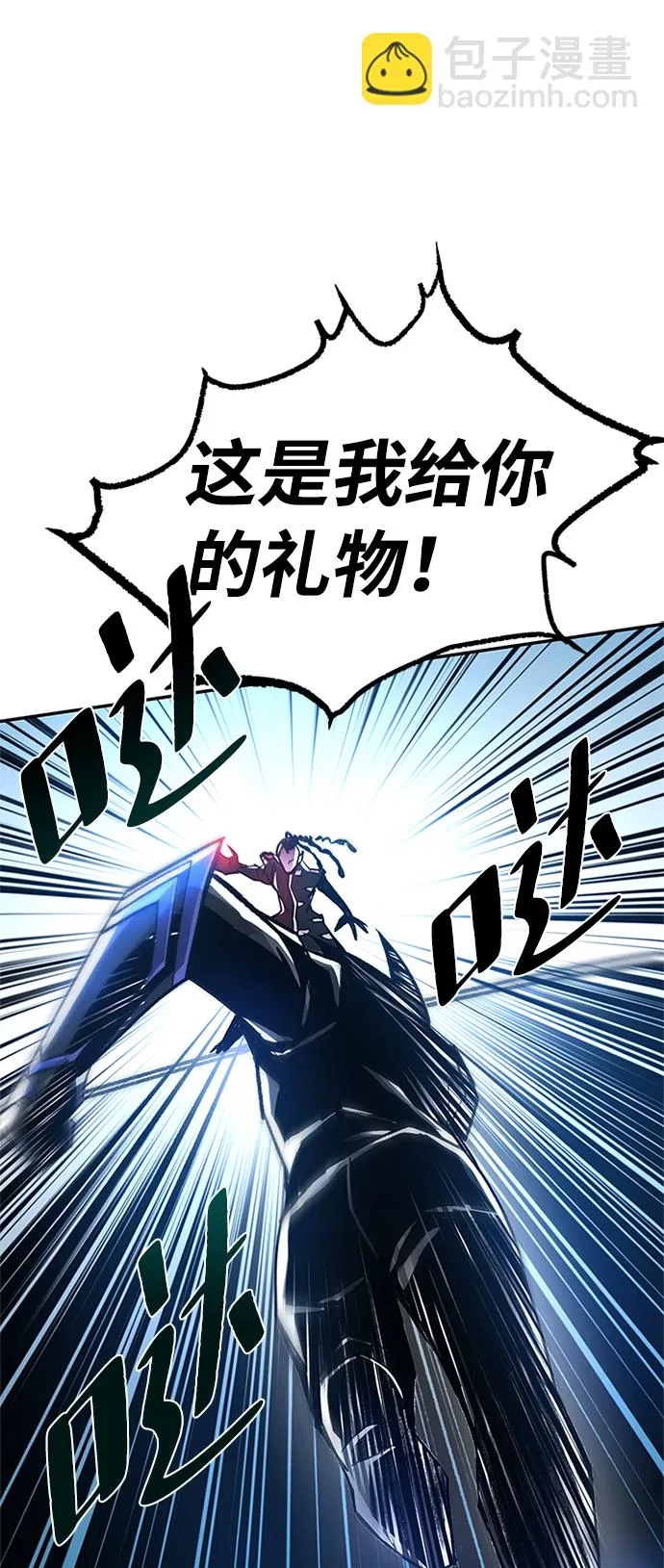第16话 第44页