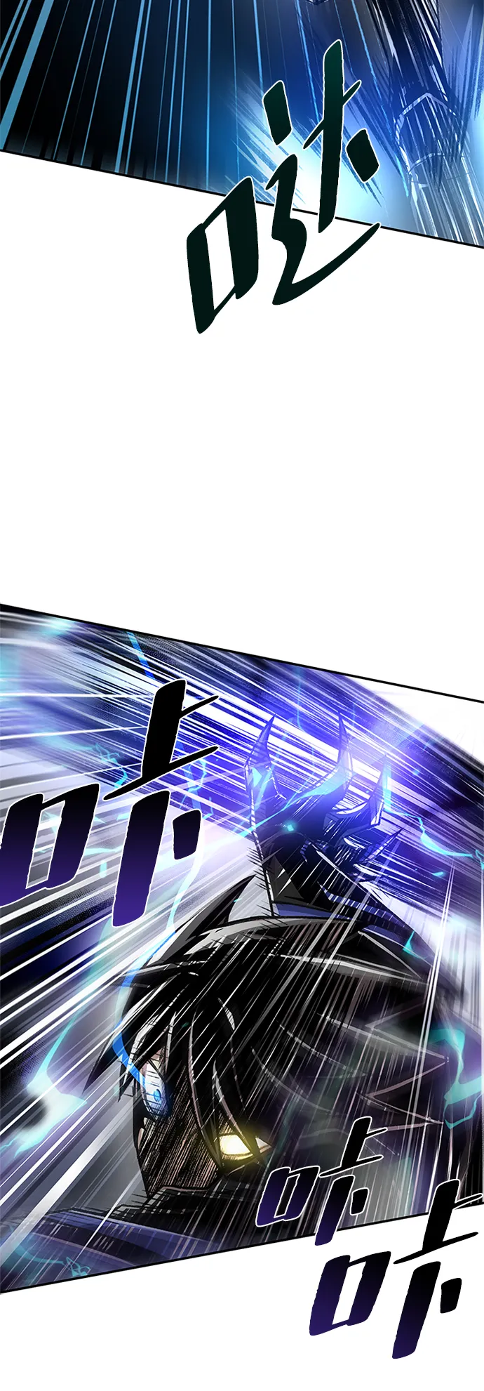 第16话 第45页