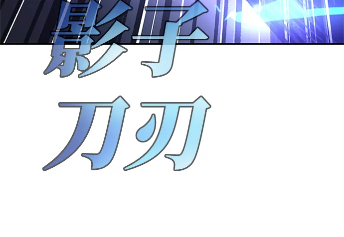 第16话 第47页