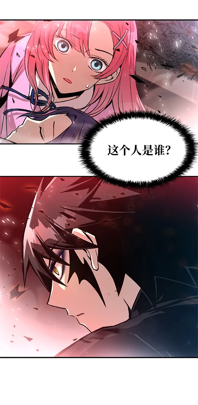 第16话 第59页