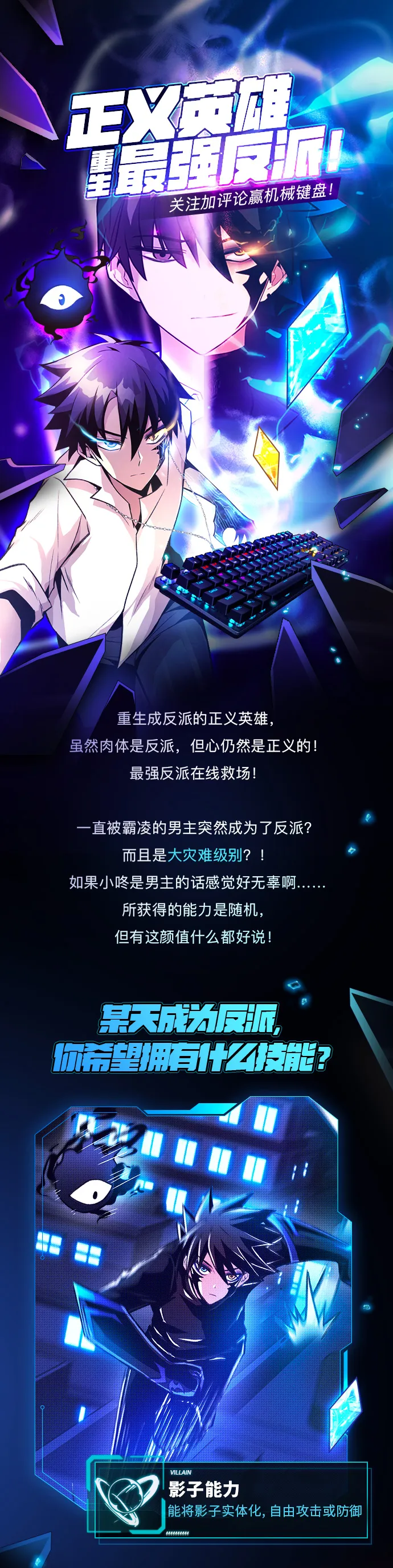 第16话 第61页