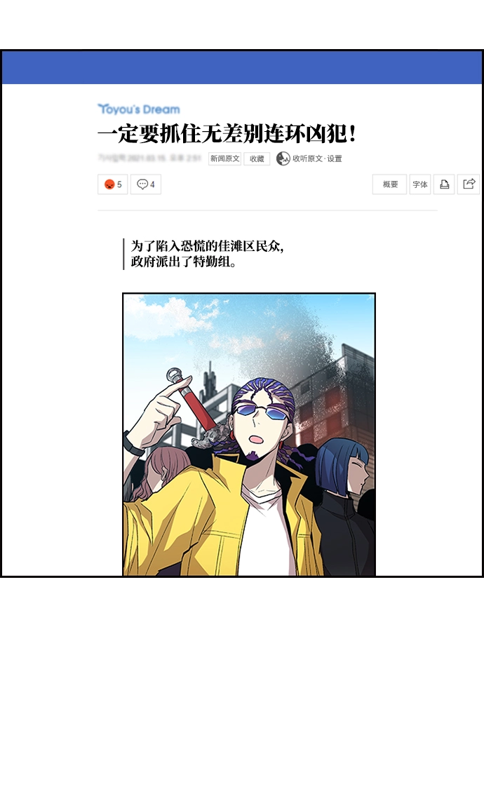 第15话 第3页