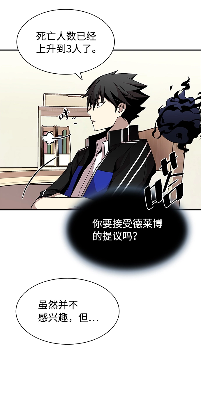 第15话 第4页