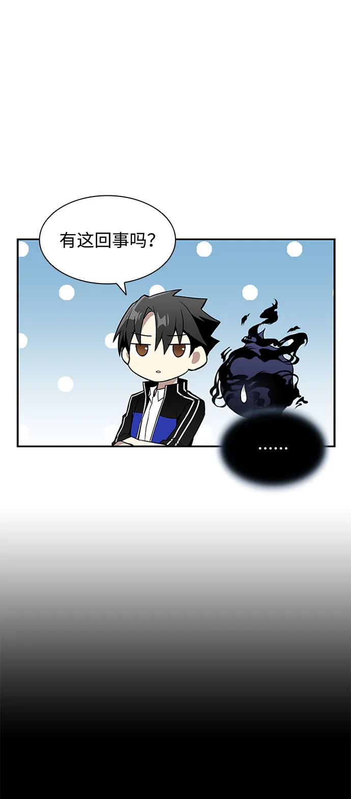 第15话 第8页