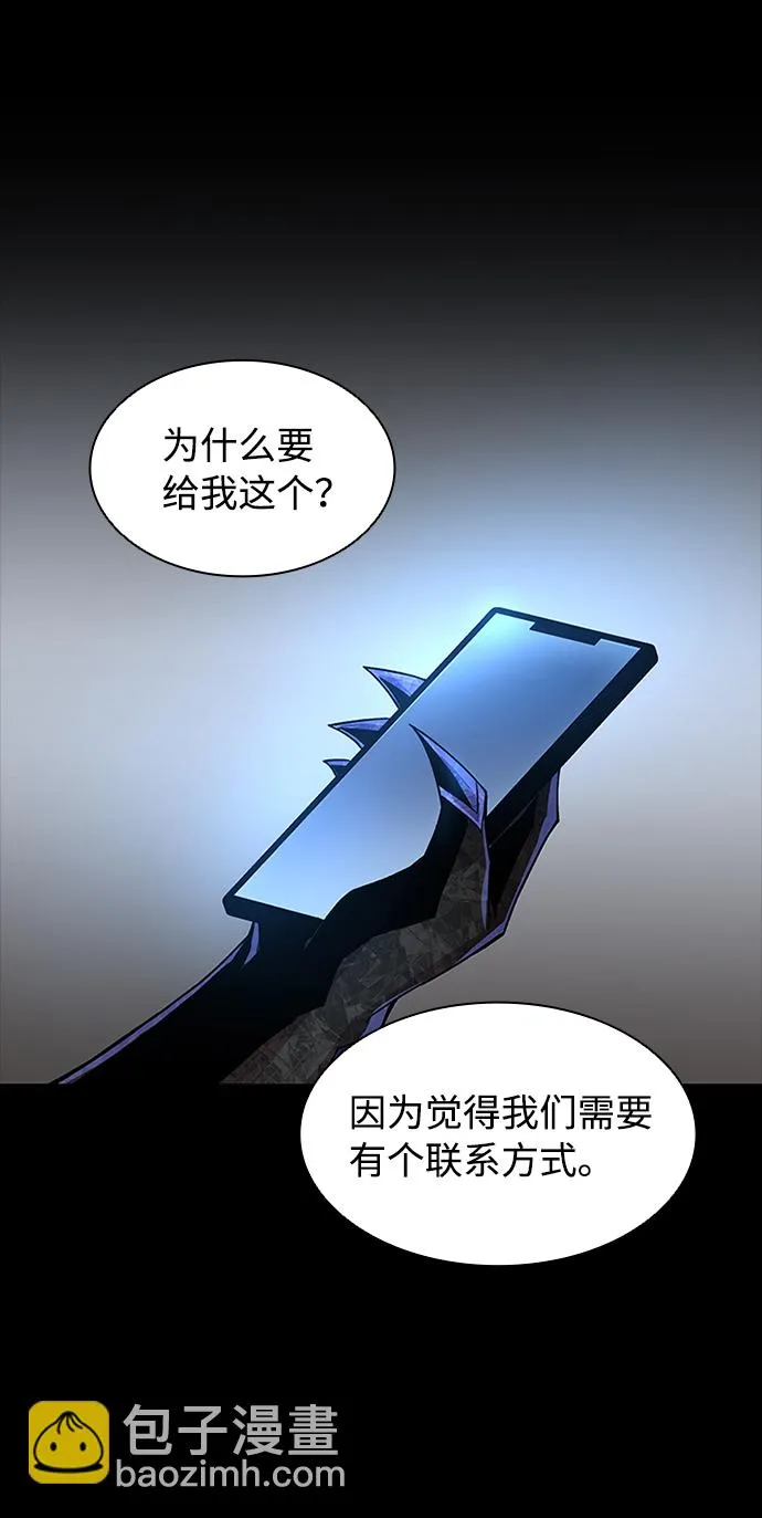 第15话 第10页