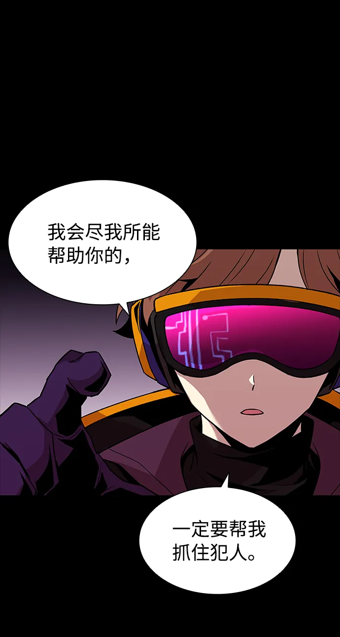 第15话 第13页