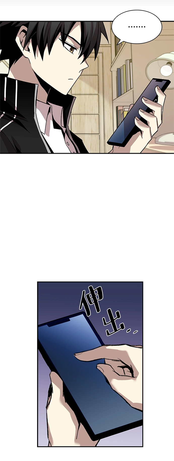第15话 第15页