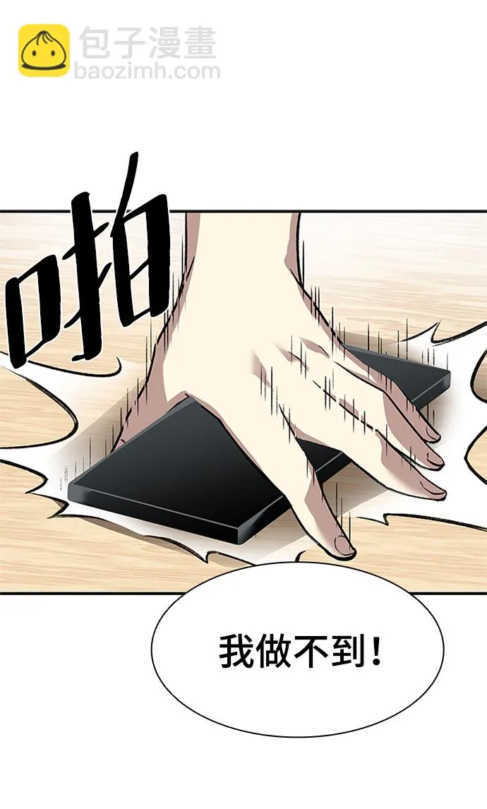 第15话 第17页