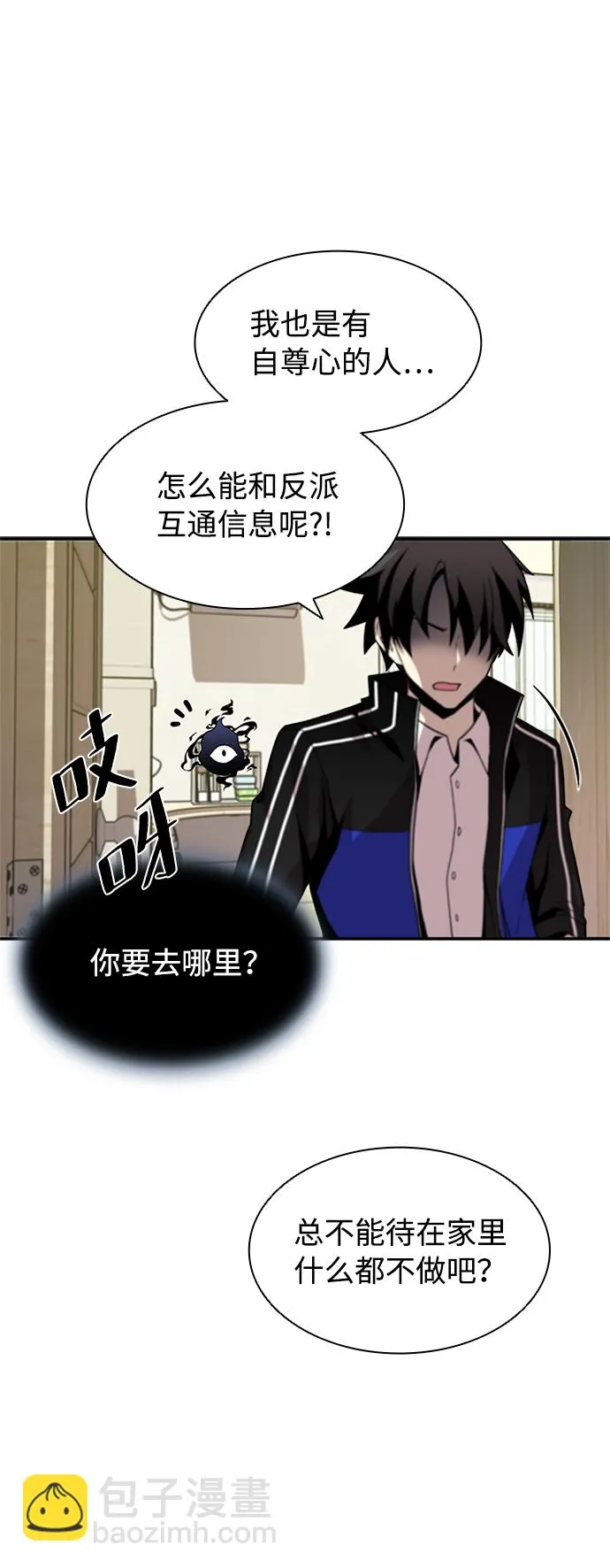 第15话 第18页
