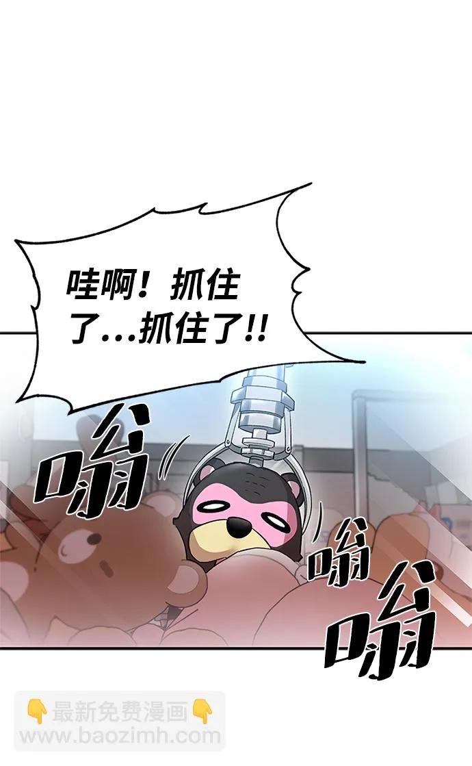 第15话 第22页