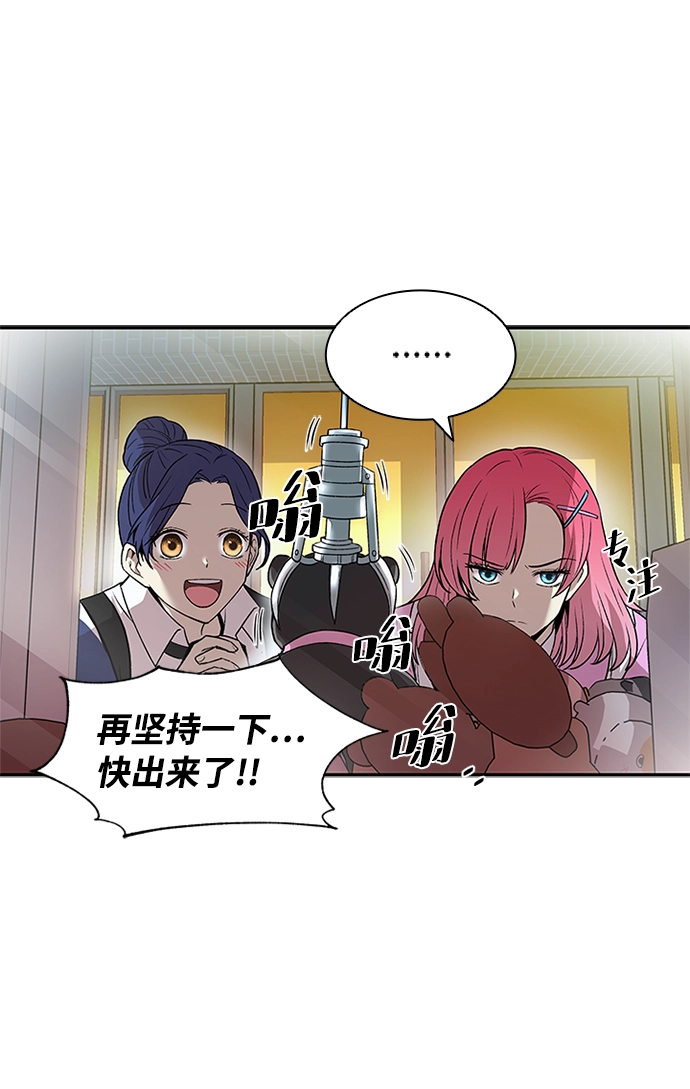 第15话 第23页
