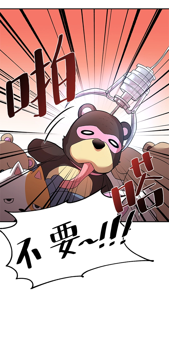 第15话 第24页