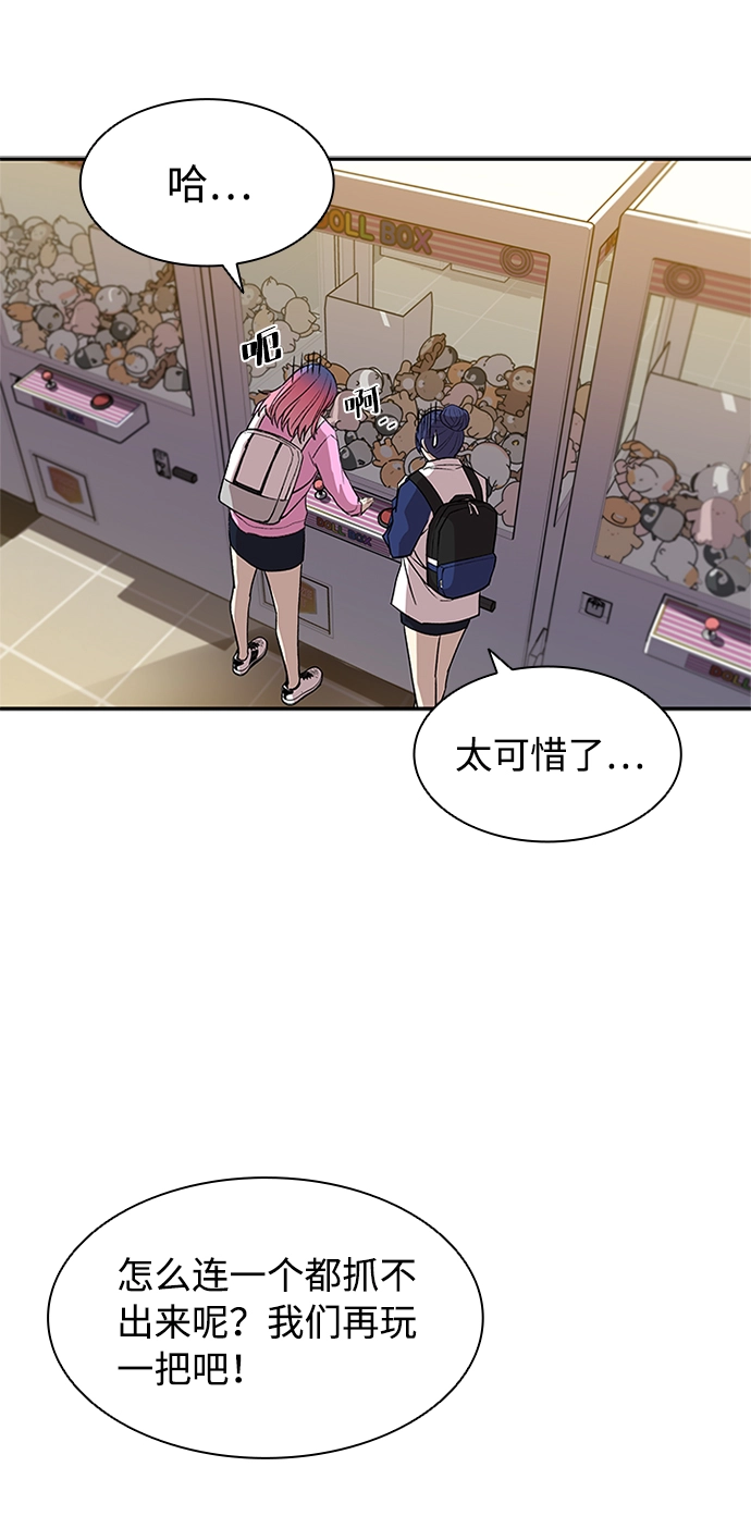 第15话 第25页