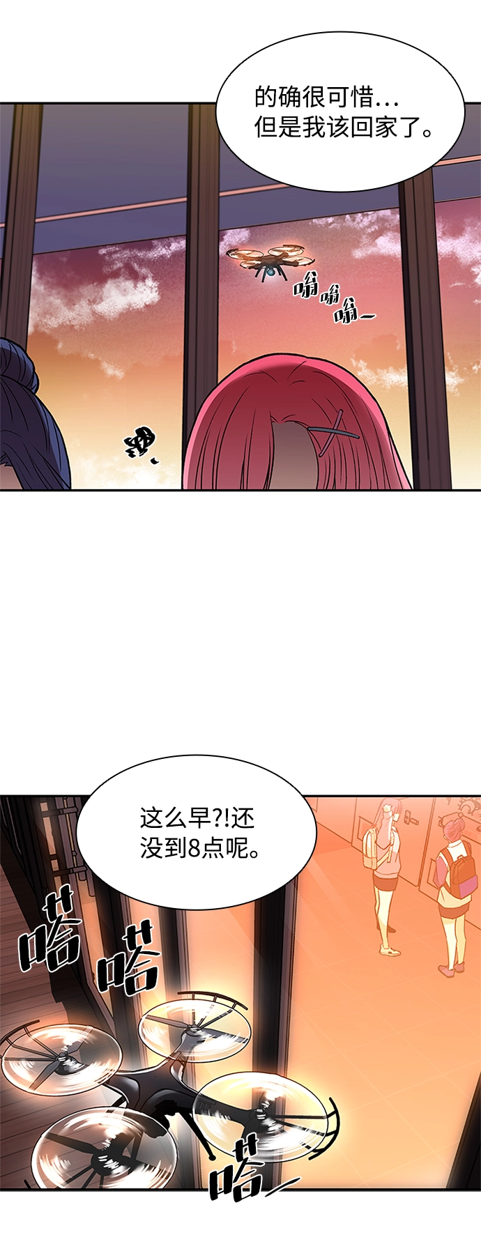 第15话 第26页