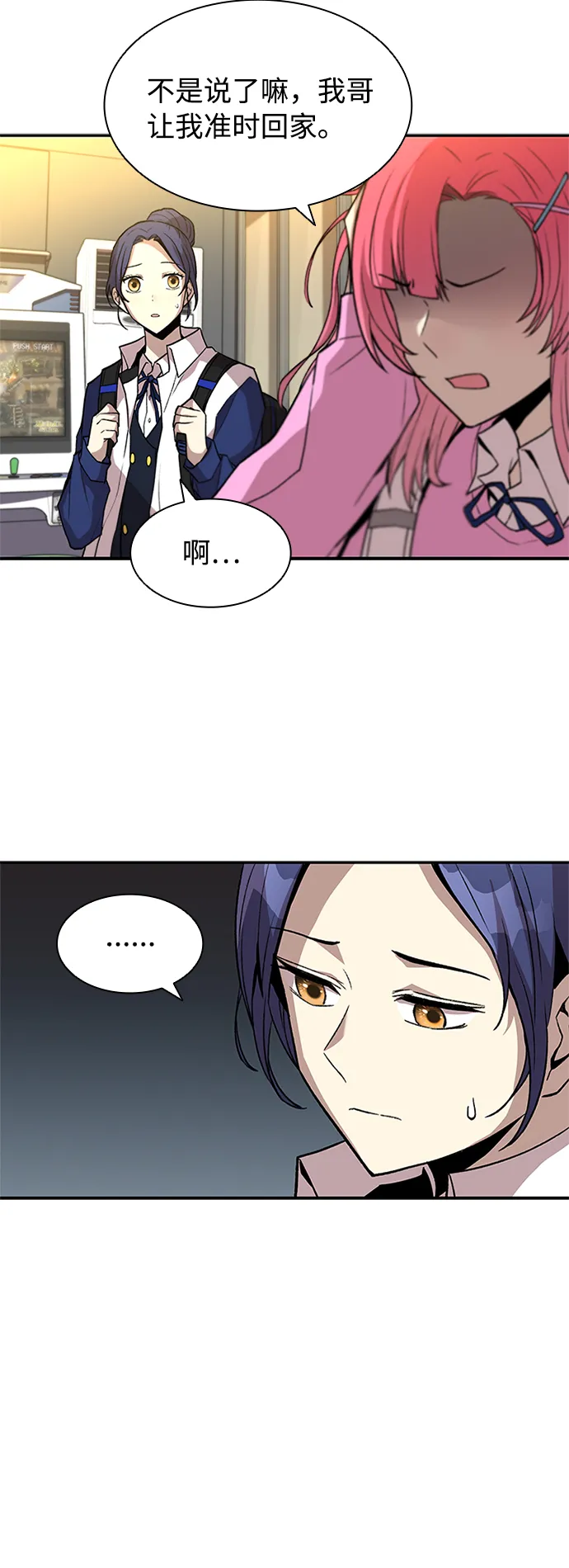 第15话 第28页