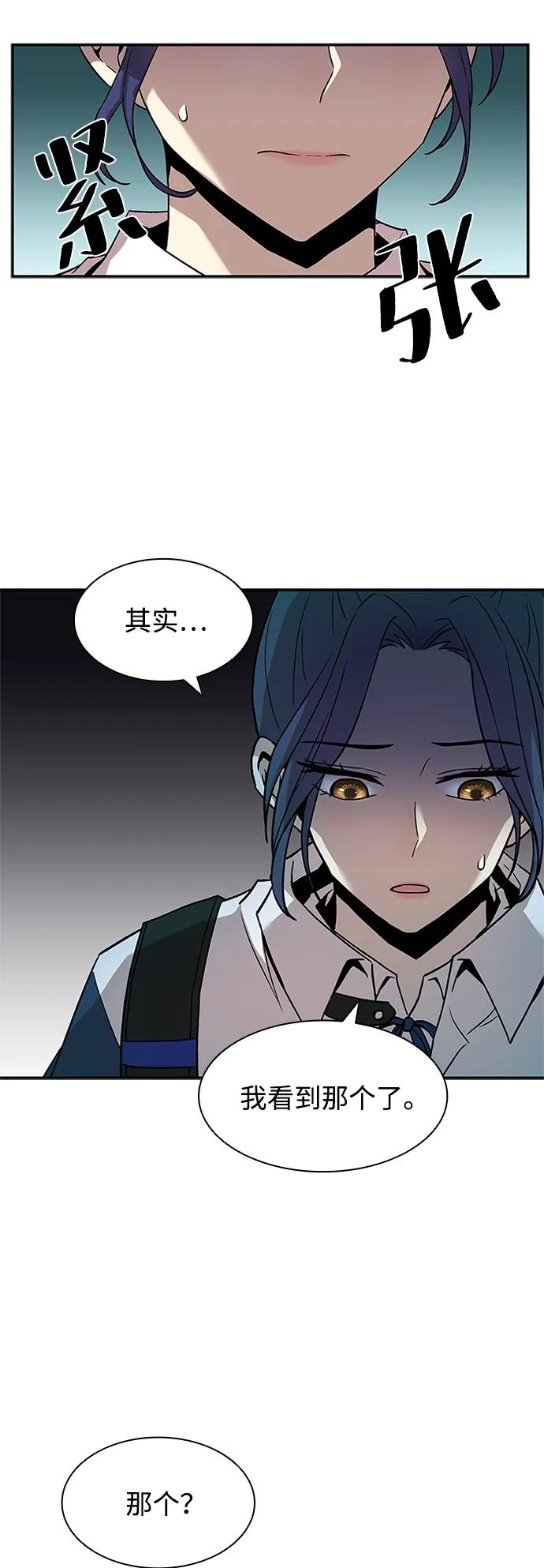 第15话 第30页