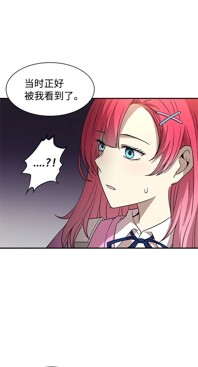 第15话 第32页
