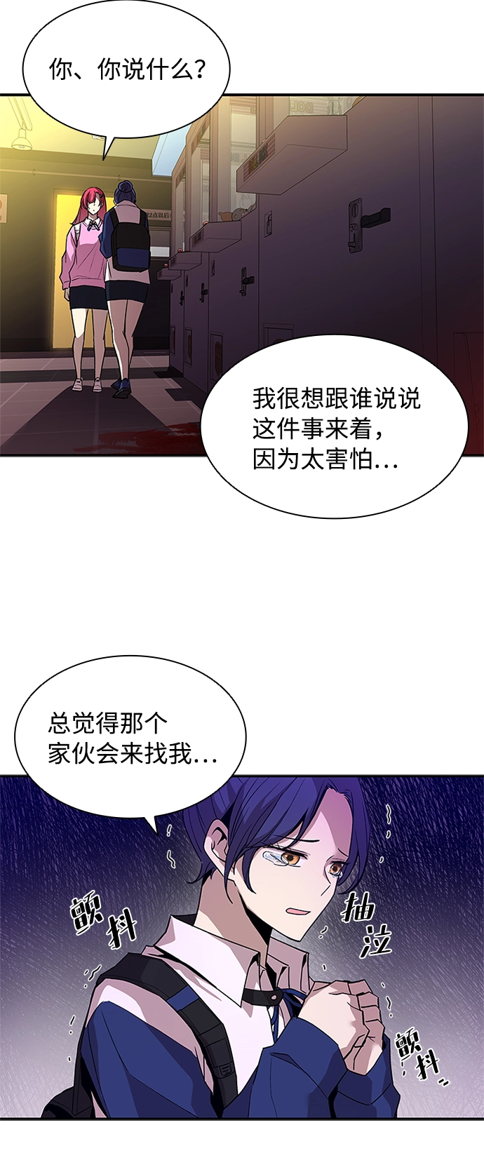 第15话 第33页