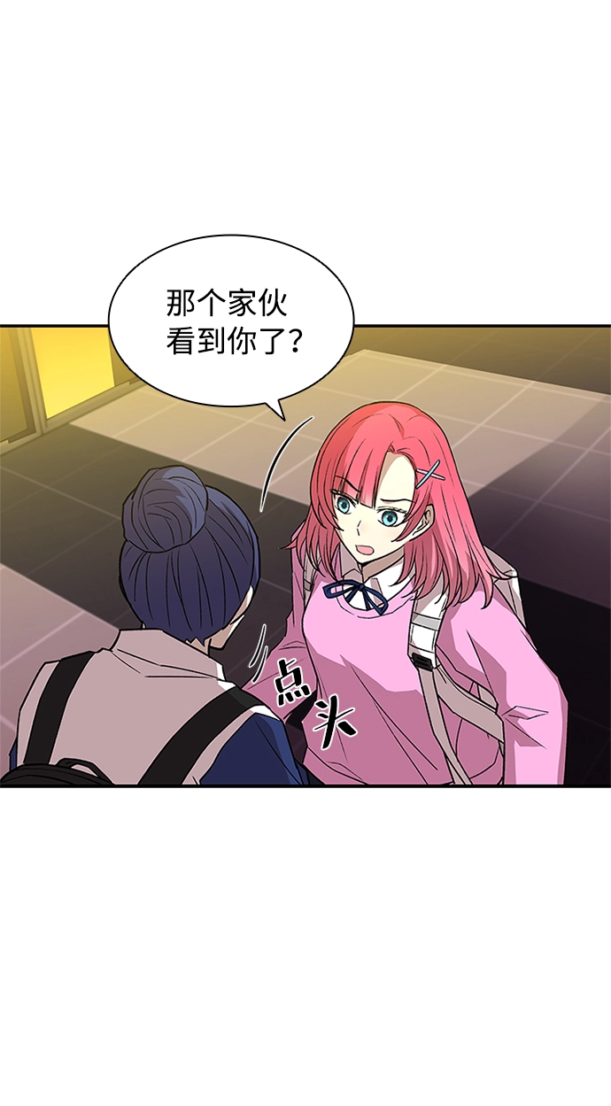 第15话 第34页