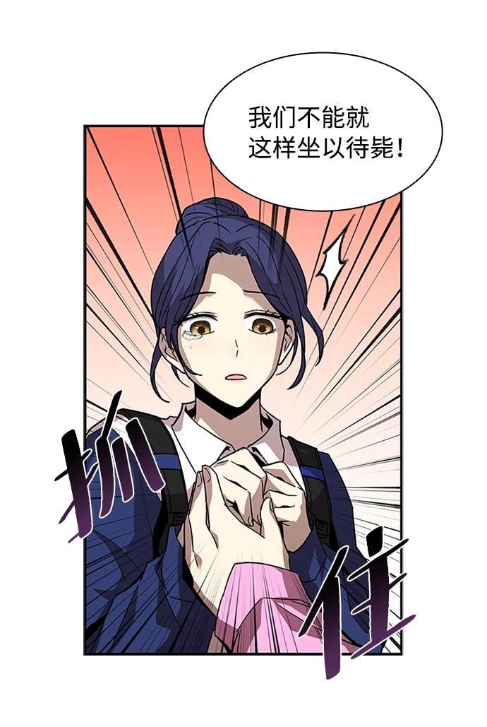 第15话 第35页