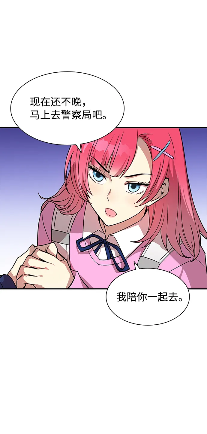 第15话 第36页