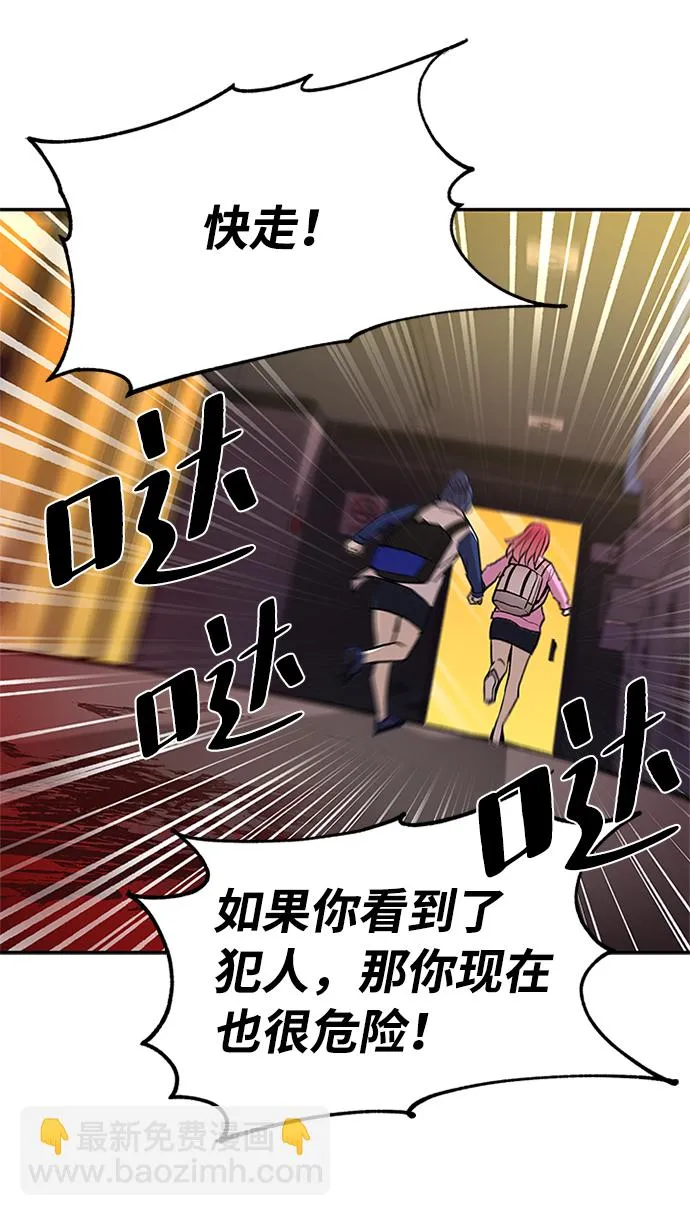 第15话 第37页