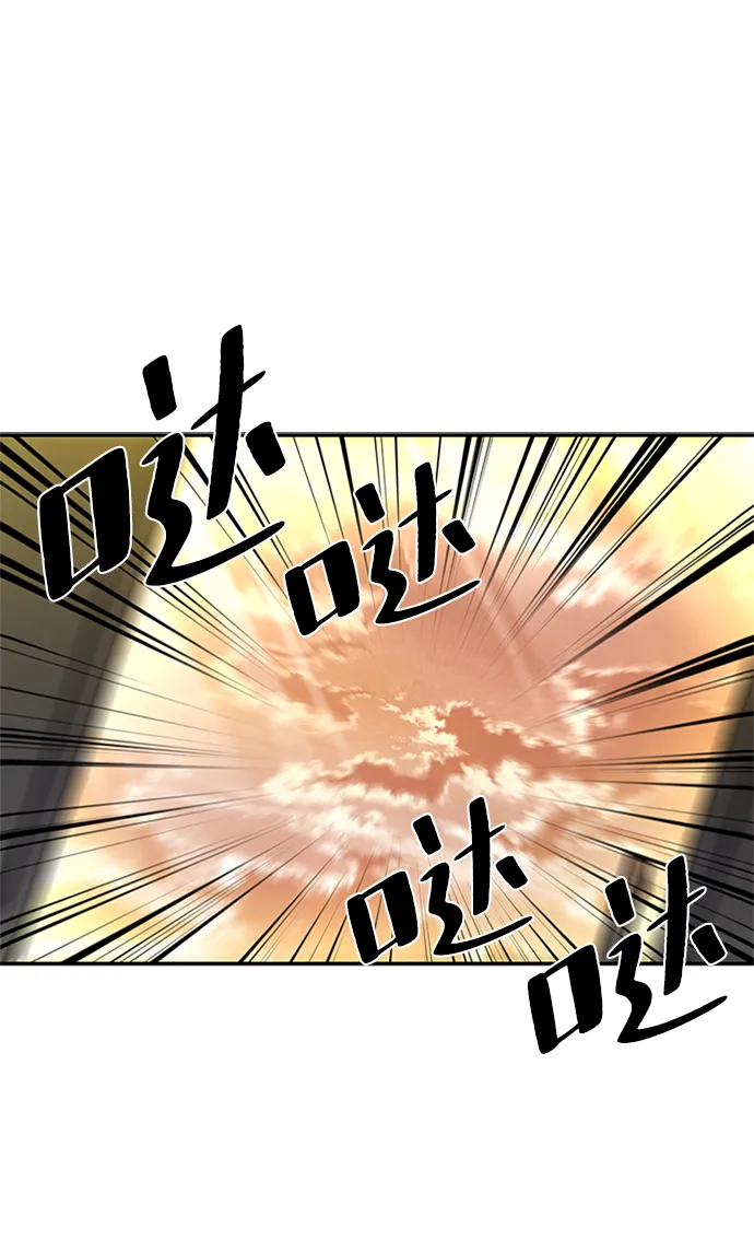 第15话 第38页