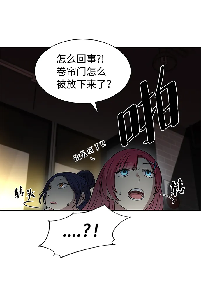 第15话 第40页
