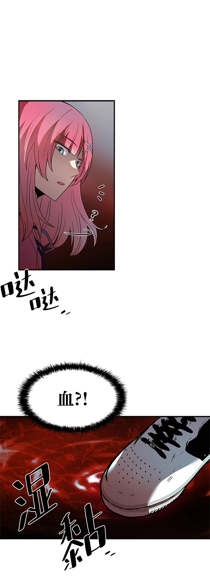 第15话 第41页