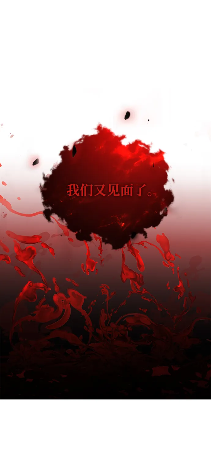 第15话 第42页
