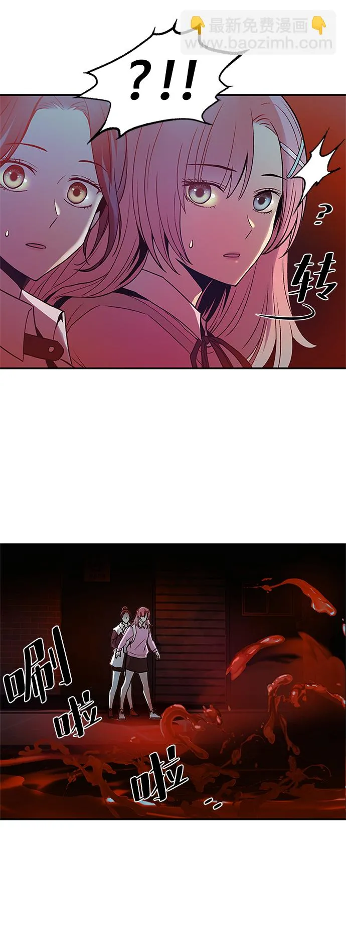 第15话 第43页