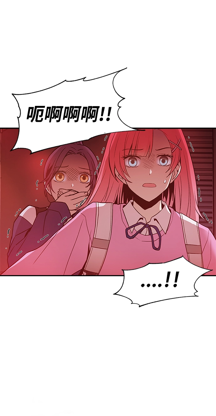 第15话 第45页