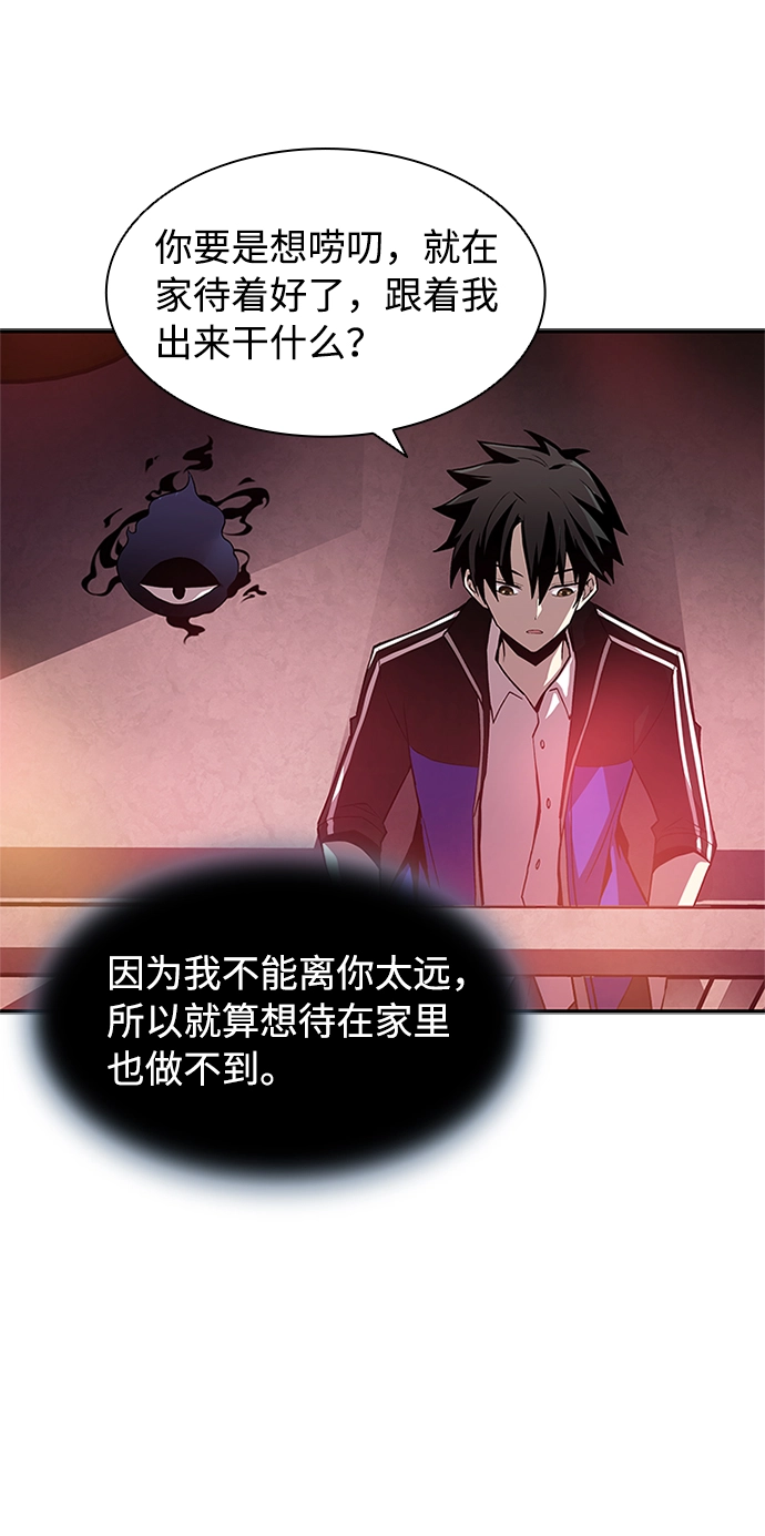 第15话 第50页