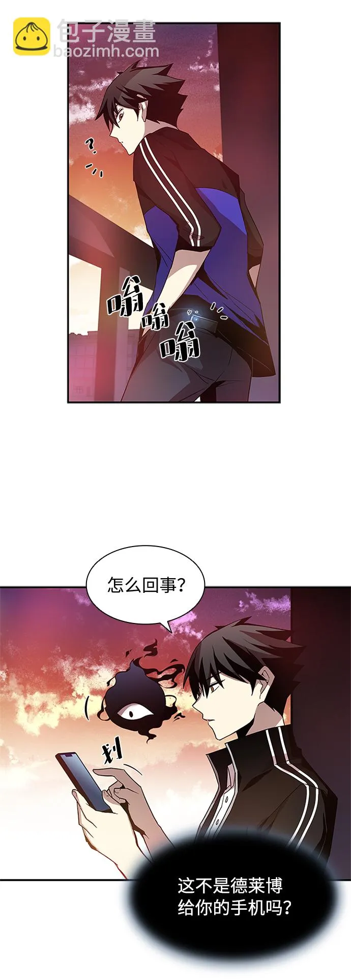 第15话 第51页