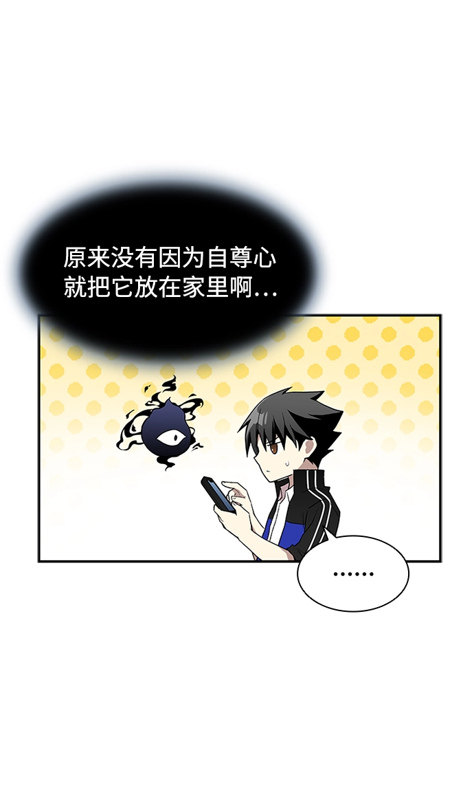 第15话 第52页