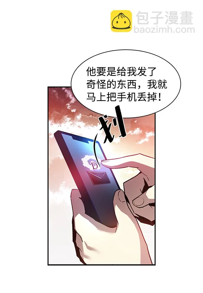 第15话 第53页