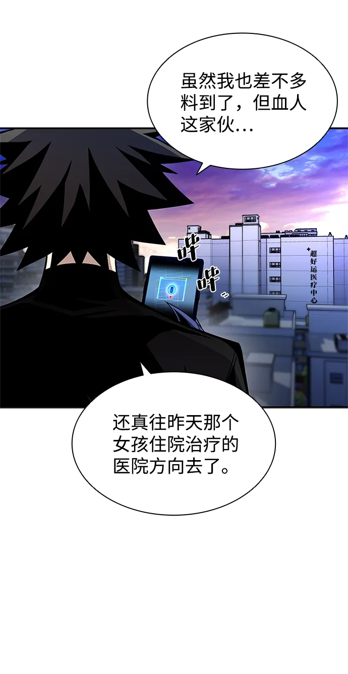 第20话 第24页
