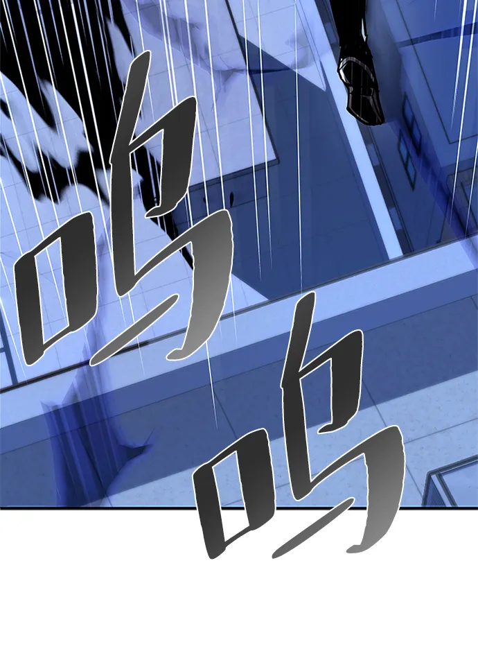 第20话 第30页