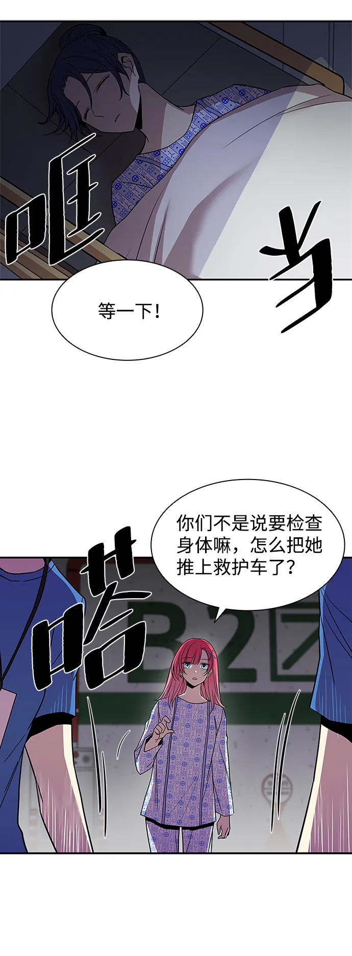 第20话 第33页
